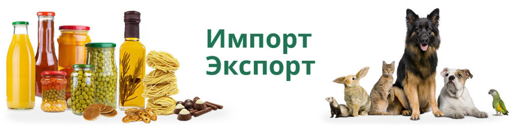 imex